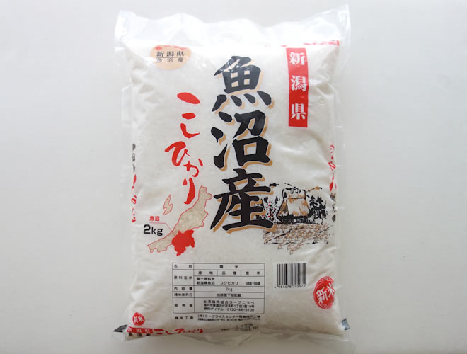 精米の画像