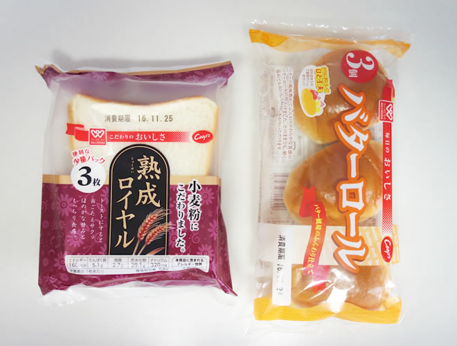 食パン・ロールパンの画像
