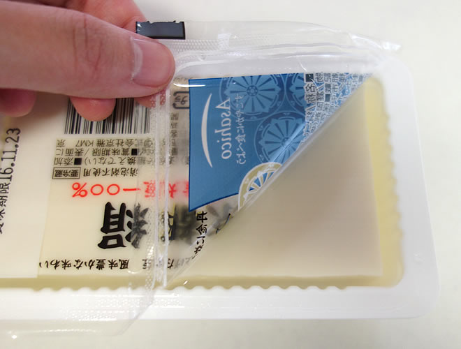 豆腐の画像