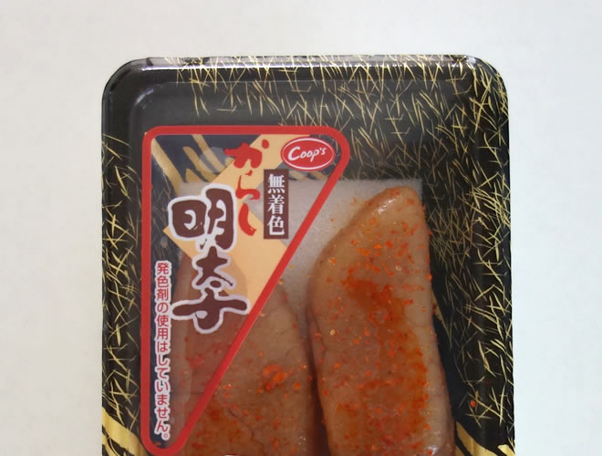 明太子・たらこの画像