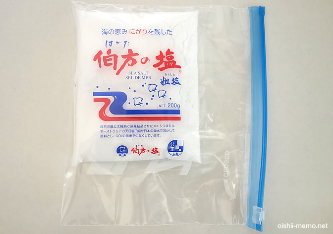 塩の画像