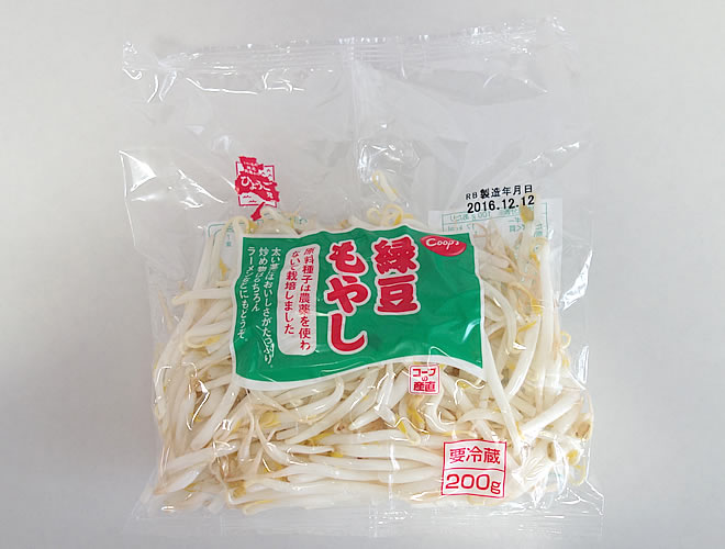 もやしの画像